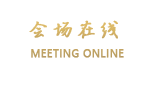 佛山文汇公寓酒店